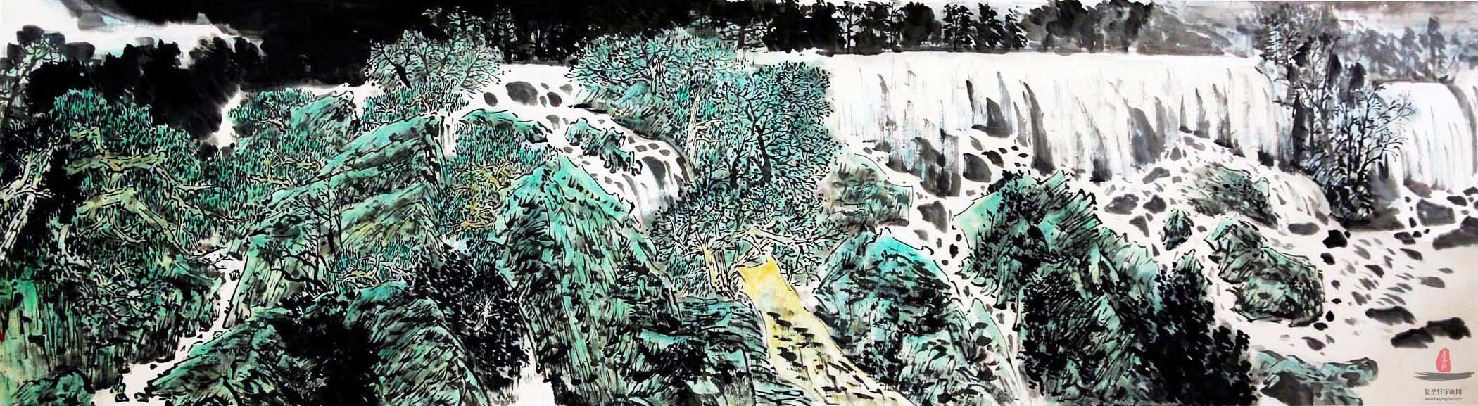 王一水山水《山高水长》